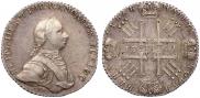 1 rouble 1762 year