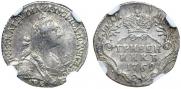 Grivennik 1769 year