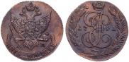 5 копеек 1791 года