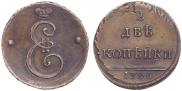 2 kopecks 1796 year