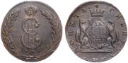 10 копеек 1775 года
