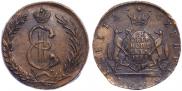 10 kopecks 1779 year