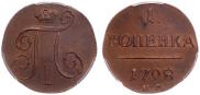 1 kopeck 1798 year