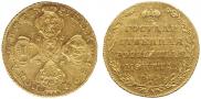 5 roubles 1804 year