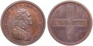 Модуль рубля 1804 года