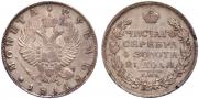 1 рубль 1814 года