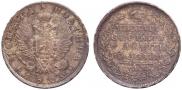 Poltina 1822 year