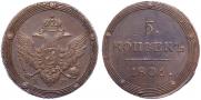 5 kopecks 1806 year