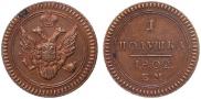 Polushka 1802 year