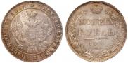 1 rouble 1842 year