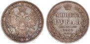 1 rouble 1852 year