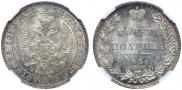 Poltina 1846 year