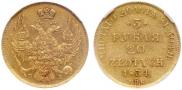 3 roubles - 20 złotych 1834 year