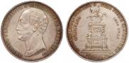 1 рубль 1859 года