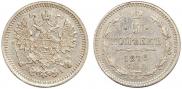 5 kopecks 1876 year