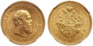 5 roubles 1889 year