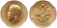 10 рублей 1909 года