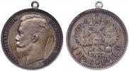 1 rouble 1911 year