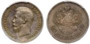 25 kopecks 1901 year