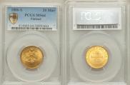20 markkaa 1880 year