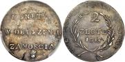 2 złote 1813 year