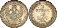 1,5 рубля - 10 злотых 1835 года