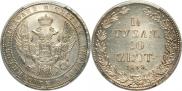 1,5 roubles - 10 złotych 1836 year