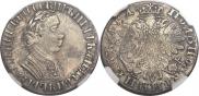 Polupoltinnik 1704 year