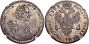 Poltina 1725 year