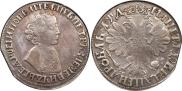 1 rouble 1704 year