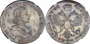 1 рубль 1719 года