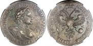 1 rouble 1720 year