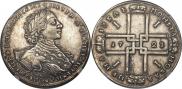 1 rouble 1723 year