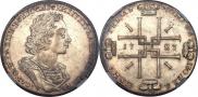 1 rouble 1723 year