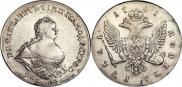 1 rouble 1741 year