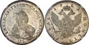 1 rouble 1752 year