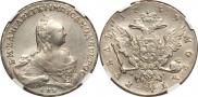 1 rouble 1759 year