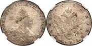 1 rouble 1791 year