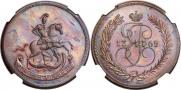 2 kopecks 1765 year