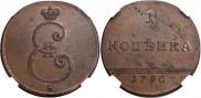 1 kopeck 1796 year
