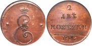 2 kopecks 1796 year