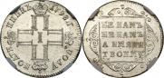 Polupoltinnik 1798 year
