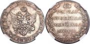 Полтина 1802 года