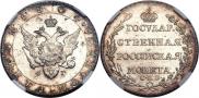Poltina 1804 year