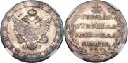 Poltina 1804 year