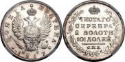 Полтина 1817 года