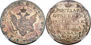1 рубль 1803 года