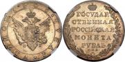 1 rouble 1805 year