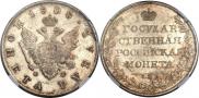 1 рубль 1808 года