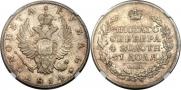 1 рубль 1814 года